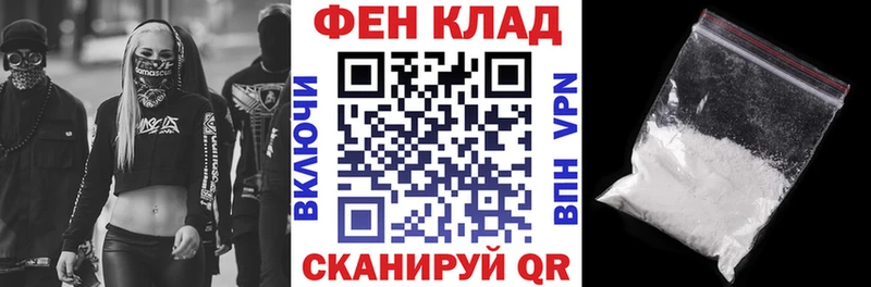 Амфетамин Premium Велиж