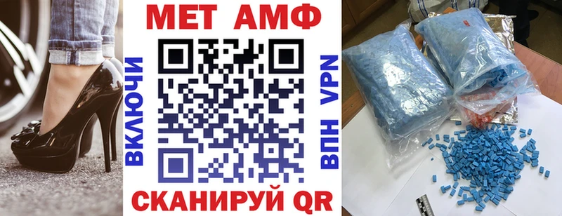 Амфетамин VHQ Велиж