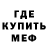 Альфа ПВП крисы CK letsall getalong