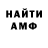 Первитин пудра Hesab Hesab