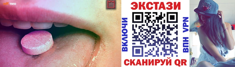 Экстази таблы  Велиж 