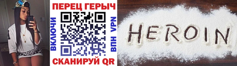 OMG зеркало Велиж Героин Heroin