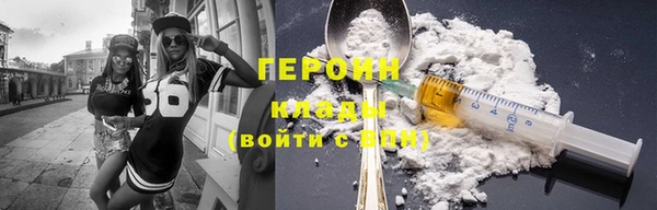 мефедрон мука Лиски