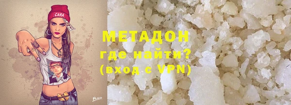 MDMA Premium VHQ Костерёво