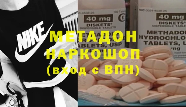 а пвп мука Куйбышев