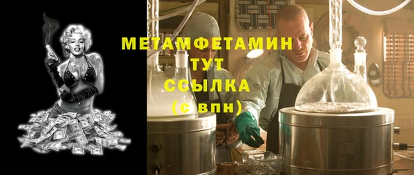 бутират Кулебаки