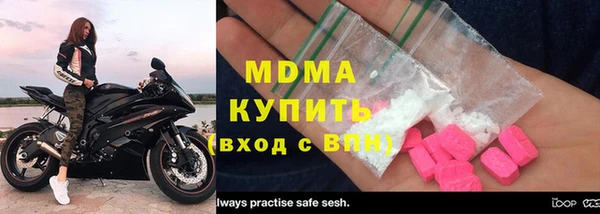 бутират Кулебаки