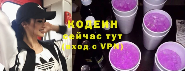 а пвп мука Куйбышев