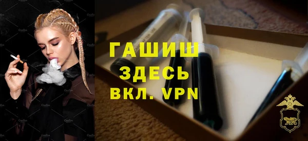 а пвп мука Куйбышев