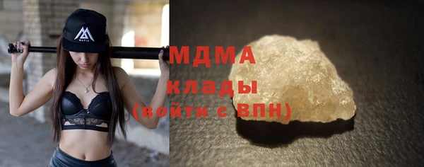 а пвп мука Куйбышев