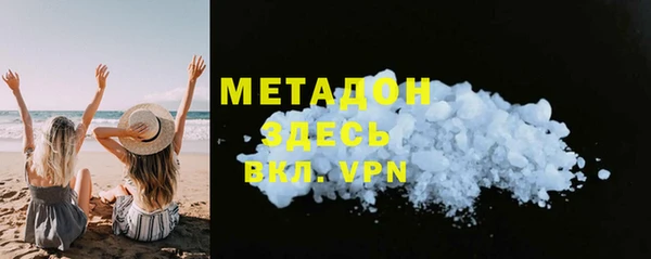 скорость mdpv Кукмор