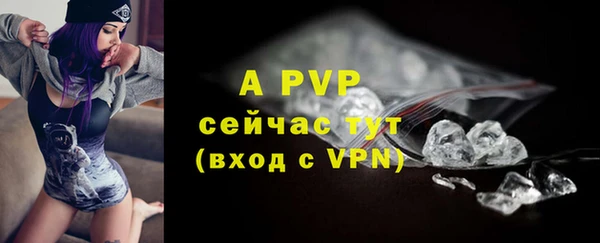 бутират Кулебаки
