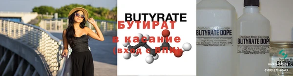 скорость mdpv Кукмор