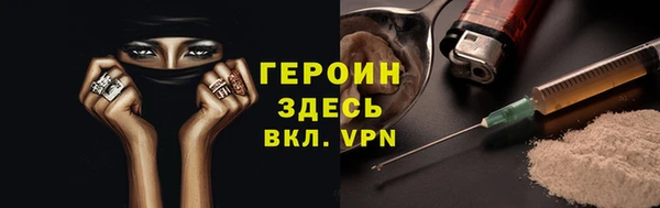 героин Ладушкин