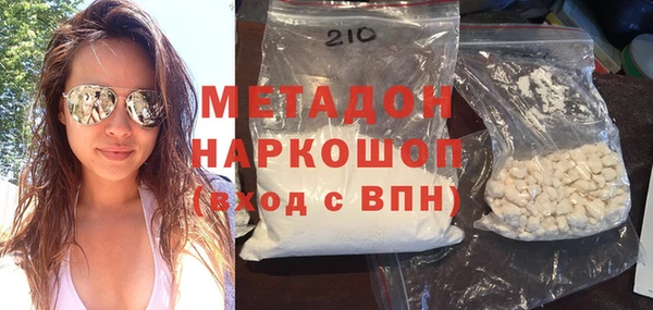 бутират Кулебаки