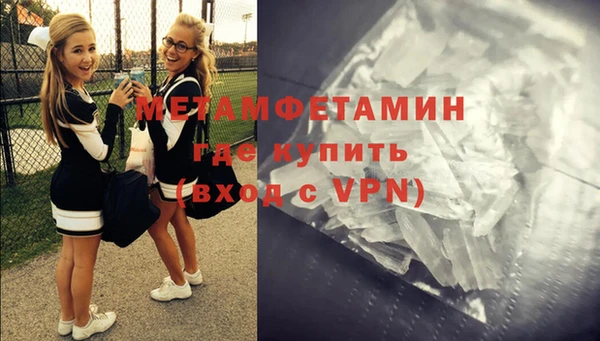 а пвп мука Куйбышев