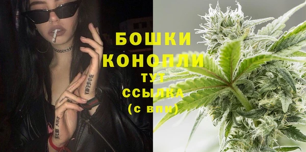 бутират Кулебаки