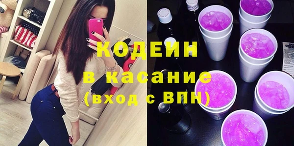 таблы Лабытнанги