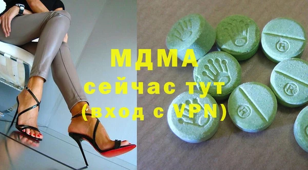 бутират Кулебаки