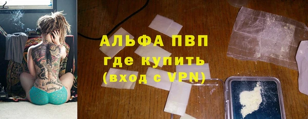 бутират Кулебаки