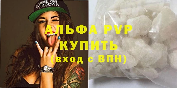 бутират Кулебаки
