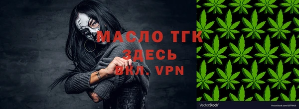 скорость mdpv Кукмор