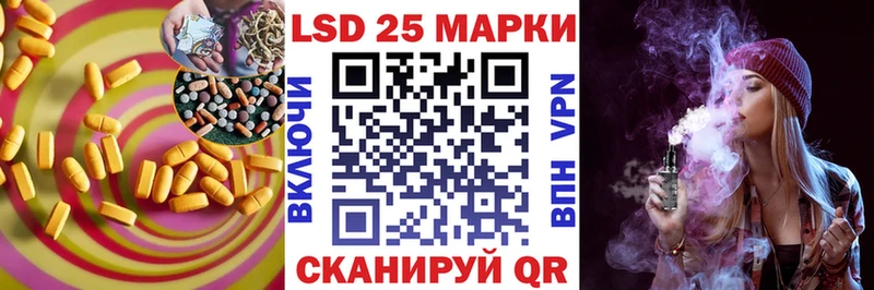 Лсд 25 экстази ecstasy  Велиж 