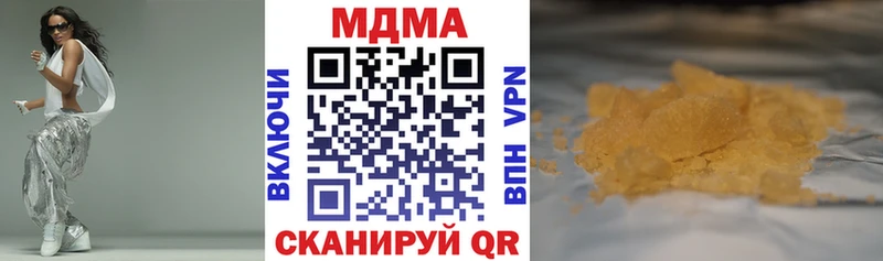 МДМА Molly Велиж