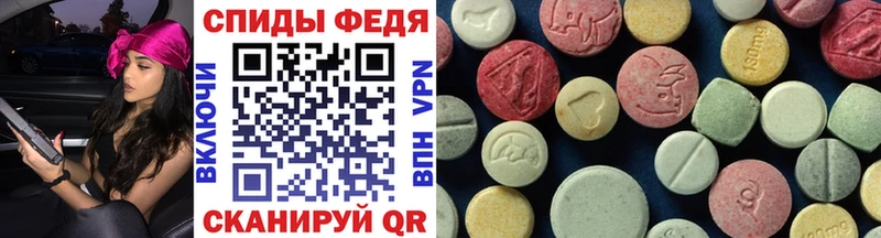 Метамфетамин Methamphetamine  Велиж 