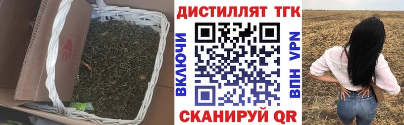 Дистиллят ТГК THC oil Велиж