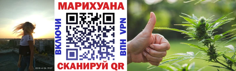 Конопля White Widow  ОМГ ОМГ как войти  Велиж  купить  цена 